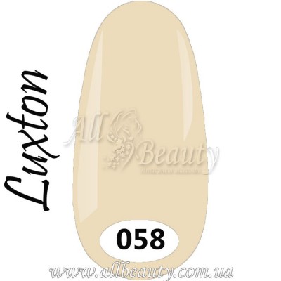 Luxton Gel Polish - Гель лак Люкстон 10 мл №058 Luxton Gel Polish - Гель лак Люкстон 10 мл №058