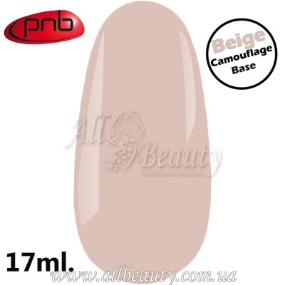 PNB UV/LED Camouflage Base Beige - Камуфлирующее каучуковое базовое покрытие 17 мл. (сторінка 9) PNB UV/LED Camouflage Base Beige - Камуфлирующее каучуковое базовое покрытие 17 мл. (сторінка 9)