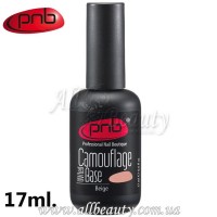 PNB UV/LED Camouflage Base Beige - Камуфлирующее каучуковое базовое покрытие 17 мл.