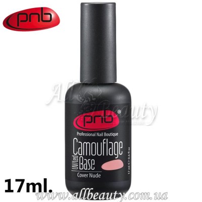 PNB UV/LED Camouflage Base Cover Nude - Камуфлирующее каучуковое базовое покрытие 17 мл. (сторінка 9) PNB UV/LED Camouflage Base Cover Nude - Камуфлирующее каучуковое базовое покрытие 17 мл. (сторінка 9)