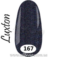 Luxton Gel Polish - Гель лак Люкстон 10 мл №167