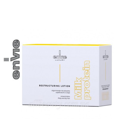 Envie Luxury Milk Protein Restrucruring Lotion - Лосьйон з гідролізованим кератином, 10 мл Envie Luxury Milk Protein Restrucruring Lotion - Лосьйон з гідролізованим кератином, 10 мл