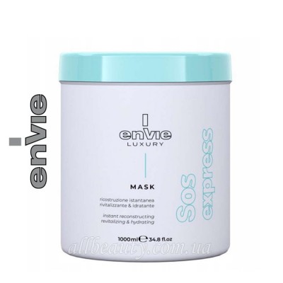 Envie Luxury Sos Expres Mask - Маска аминокислотная, 1000 мл Envie Luxury Sos Expres Mask - Маска аминокислотная, 1000 мл
